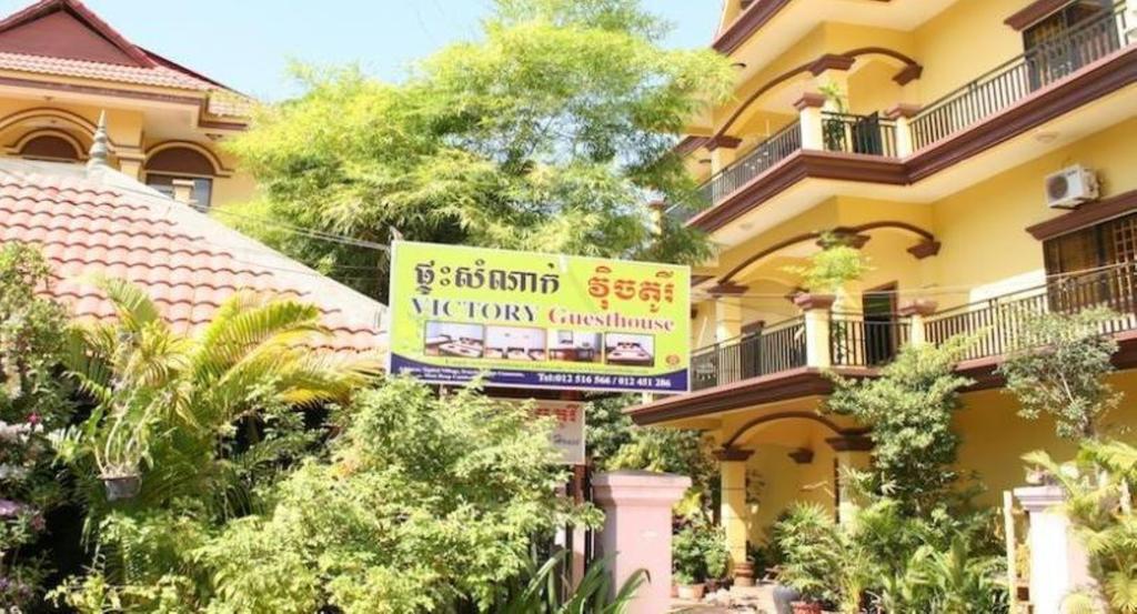 סיאם ריפ Victory Guest House מראה חיצוני תמונה